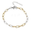 4MM Two Tone 304 Stainless Steel Textured Paperclip Chain Bracelets for Man and Women SA-CBAB767-11GP-4