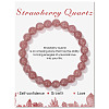 Natural Strawberry Quartz Beaded Stretch Bracelets PW-WG7FE75-16-1