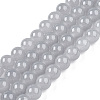 Baking Paint Imitation Jade Glass Round Bead Strands DGLA-Q021-8mm-43-1