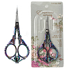 420 Stainless Steel Retro-style Sewing Scissors for Embroidery TOOL-WH0127-16M-1