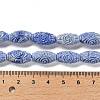 Synthetic Shell Dyed Carved Beads Strands SHEL-D081-03A-4