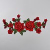 Flower Embroidery Cloth Iron On/Sew On Patches DIY-WH20050-13D-1