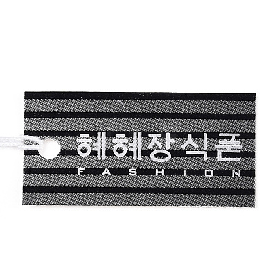 Paper Price Cards CDIS-R002-3-1