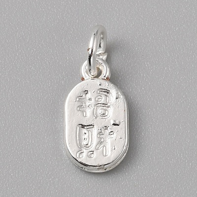 Brass Charms FIND-WH0159-63S-09-1