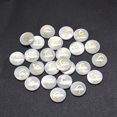 Shell Cabochons SSHEL-E568-A04-1