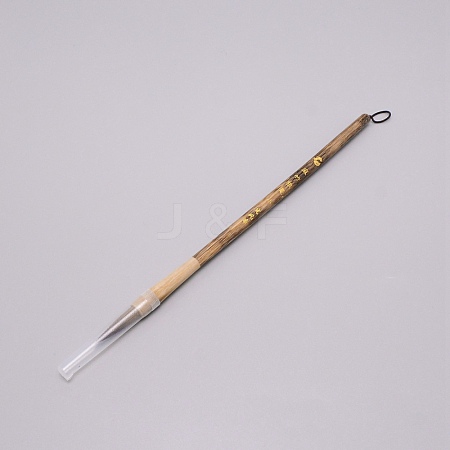 Bamboo Chinese Calligraphy Brushes AJEW-WH0237-52E-1