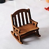 Wooden Rocking Chair Ornaments PW-WG38310-02-1
