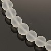 Frosted Transparent Round Glass Beads Strands X-FGLA-P002-8mm-03-2