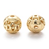 Alloy Hollow Beads PALLOY-P238-26G-RS-3