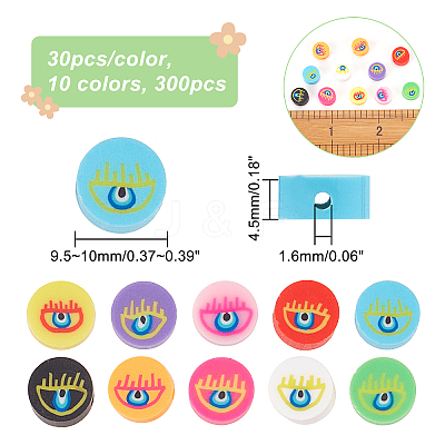 300Pcs 10 Colors Handmade Polymer Clay Beads CLAY-CA0001-22-1