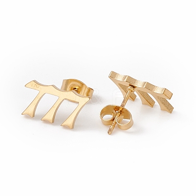 Number Earrings EJEW-F286-01F-G-1
