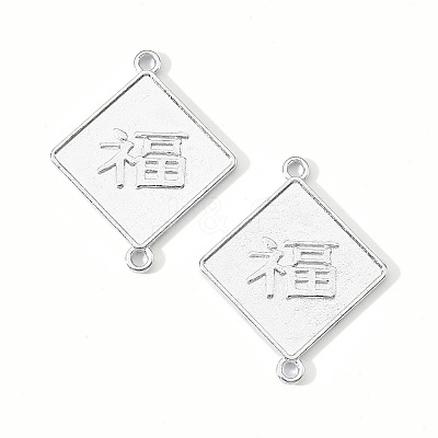Alloy Links Connectors PALLOY-R135-08-NR-1