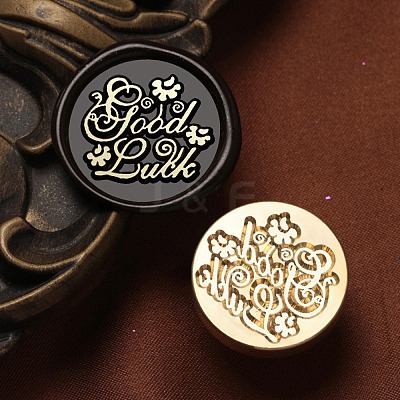Good Luck Wax Seal Brass Stamp Heads AJEW-M038-01N-G-1