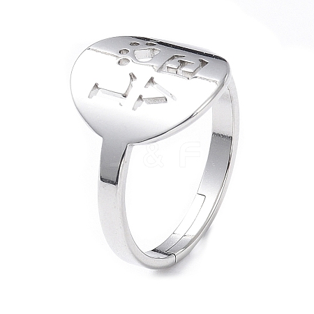 Non-Tarnish 304 Stainless Steel Word Love Adjustable Ring for Women RJEW-I097-01P-1