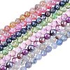 Olycraft 160Pcs 8 Colors Electroplate Natural Agate Beads Strands G-OC0003-15-1