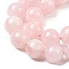 Natural Madagascar Rose Quartz Beads Strands G-B167-A04-10mm-4