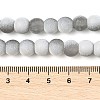 Frosted Crackle Glass Beads X1-GLAA-U001-6mm-M06-4