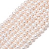 Natural Cultured Freshwater Pearl Beads Strands PA-CBABE82-06A-2
