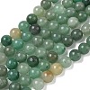 Natural Green Aventurine Beads Strands G-E380-02-4mm-2