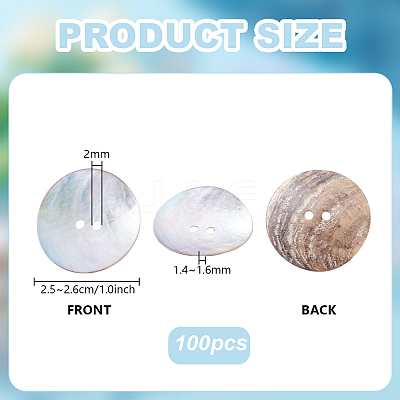 100Pcs Natural Akoya Shell Buttons BUTT-PH0001-41C-1
