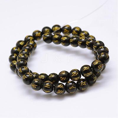 Natural Agate Beads Strands G-F452-8mm-02-1