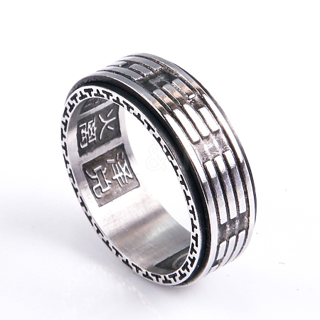 Yin-yang Taiji Titanium Steel Rotating Finger Ring PW-WG64210-11-1
