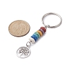 Tibetan Style Alloy Flat Round with Tree of Life Keychain KEYC-JKC00558-2