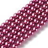 Eco-Friendly Glass Pearl Beads Strands X-HY-A008-8mm-RB027-1