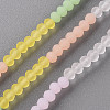 7 Colors Frosted Glass Beads Strands FGLA-T002-01A-2