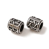 316 Surgical Stainless Steel European Beads SA-CBA7555-01AS-07-1