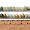 Natural Flower Amazonite Beads Strands G-P587-D08-02-5