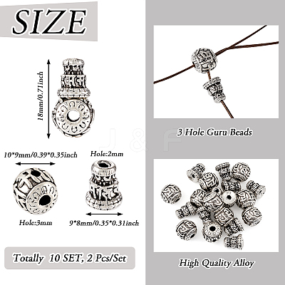 Tibetan Style Alloy 3 Hole Guru Beads FIND-TAC0017-34A-1