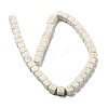 Synthetic Howlite Beads Strands G-G075-B01-02-2