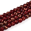 Baking Paint Glass Beads Strands DGLA-N010-8mm-07-1