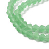 Imitate Austrian Crystal Frosted Glass Beads Strands EGLA-A039-T4mm-MD24-3