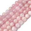 Round Natural Kunzite Beads Strands G-K068-27-8mm-3