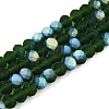 Transparent Glass Beads Strands LS-EGLA-A044-T6mm-MB24-1