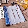1Pc Brocade Chinese Calligraphy Brush Water Writing Magic Cloth AJEW-ME0003-30-5