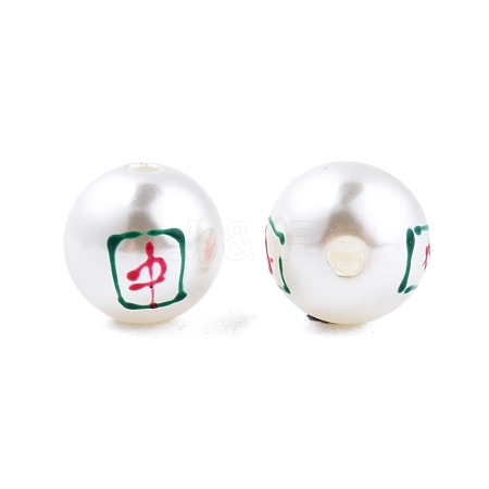 Mahjong Theme ABS Plastic Imitation Pearl Enamel Beads KY-G020-04A-1