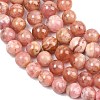 Natural Rhodonite Beads Strands G-Z153-A01-6mm-4