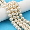 Preciosa® MAXIMA Crystal Nacre Pearls X-PRC-NPA10-77500-1