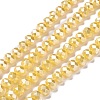 Opaque Glass Beads Strands GLAA-H022-01A-06-1