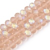 Transparent Glass Beads Strands EGLA-A044-T8mm-MB20-1