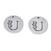 Non-Tarnish 304 Stainless Steel Charms LS-STAS-T059-26P-U-2