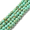 Synthetic Turquoise Beads Strands LS-TURQ-H038-6mm-XXS10-1