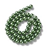 Eco-Friendly Dyed Glass Pearl Round Bead Strands X-HY-A002-8mm-RB074-2
