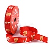 5 Yards Christmas Polyester Printed Grosgrain Ribbon OCOR-A008-01E-2