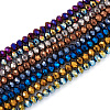 Craftdady 16 Strands 8 Colors Electroplate Transparent Glass Beads Strands EGLA-CD0001-04-8