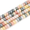 Glass Beads Strands GLAA-N059-5x8mm-35-1