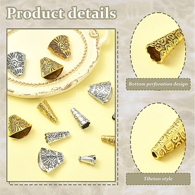 50Pcs 5 Styles Apetalous Alloy Bead Cone FIND-YW0006-39-1